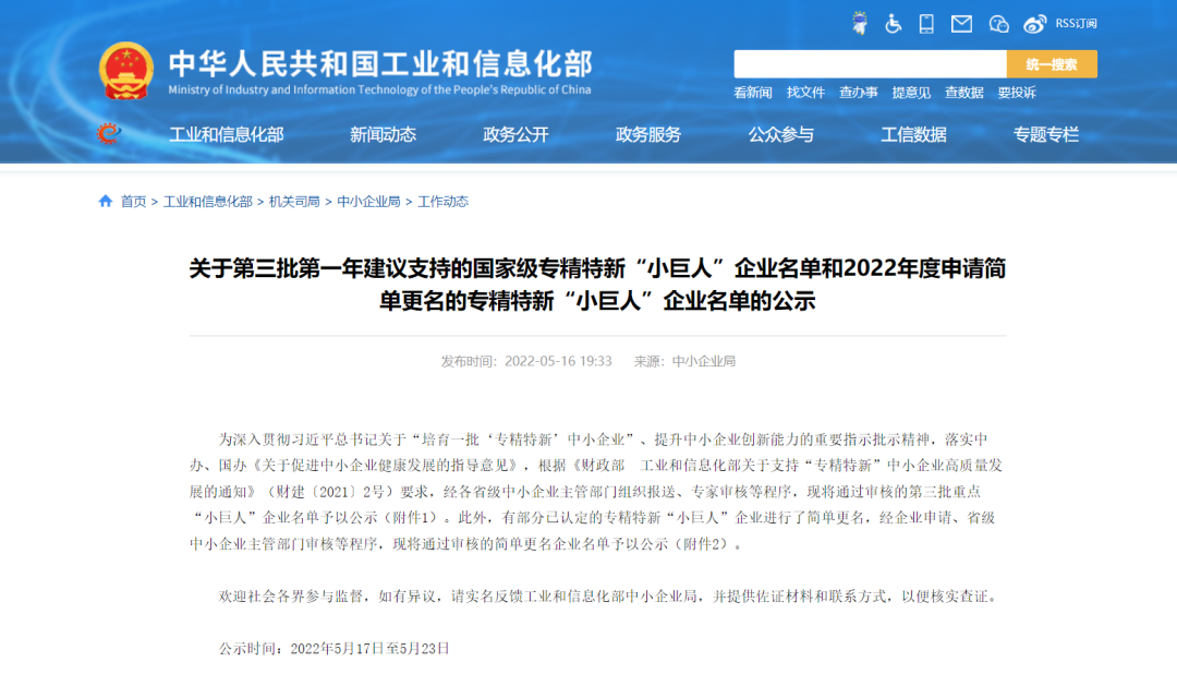 1652940436745319.png 1652940436745319.png