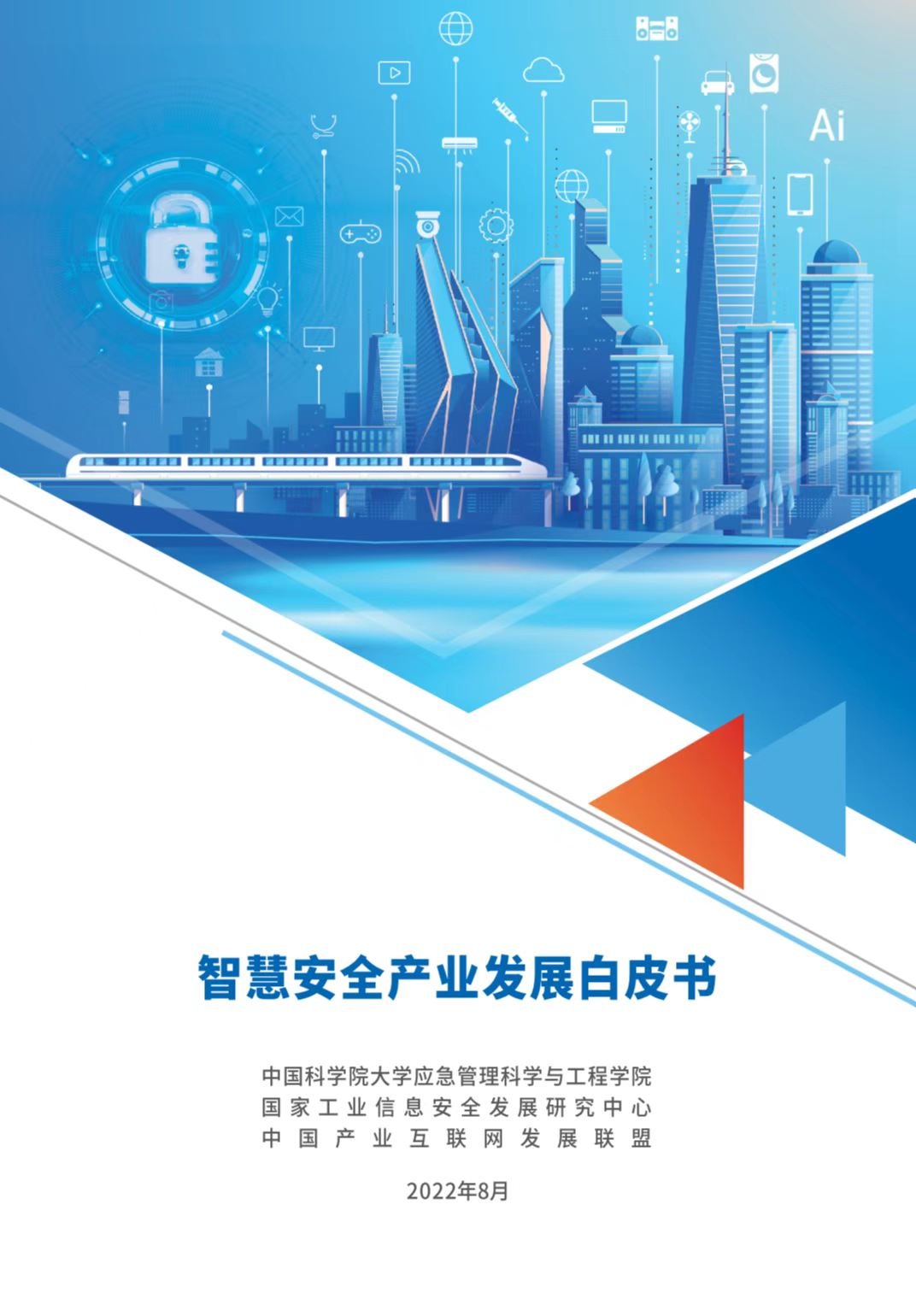 1661915345802013.png 1661915345802013.png