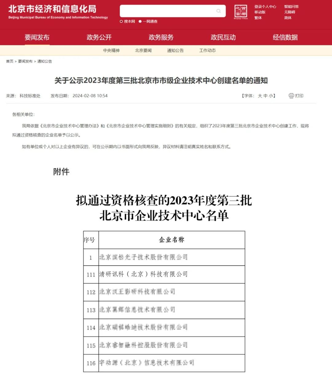 1708673350491621.jpg 1708673350491621.jpg